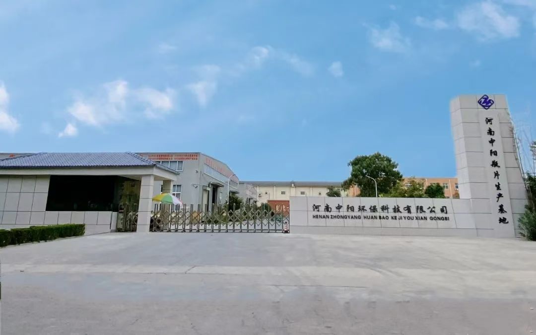 廠區(qū)大門